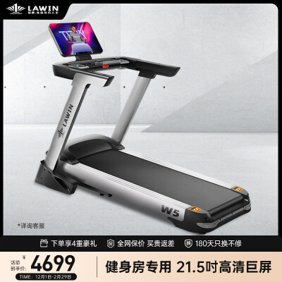 图文解密蓝鹰LAWIN-W5能入手吗，说说半个月感受告知！