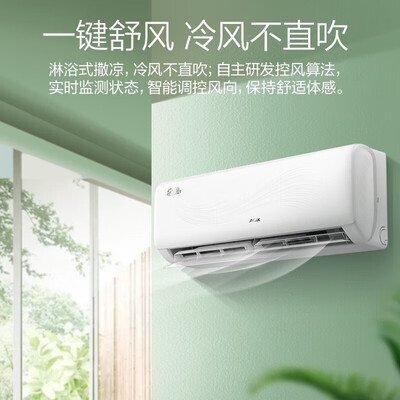奥克斯京颜和京裕哪个好？区别有没有？