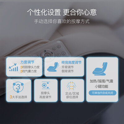 商家爆料奥佳华og5518和og5008哪个好？这样选不盲目