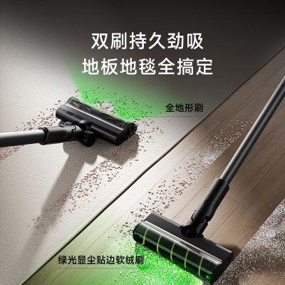 追觅t30和v16哪个好？区别是什么？