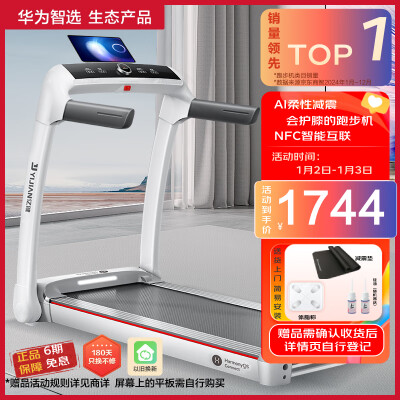 良心解密华为智选精灵S7用起来靠谱吗，谁熟悉呀？讲点真话！