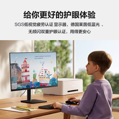 华为MateView SE 悦影版怎么样？牌子好吗？