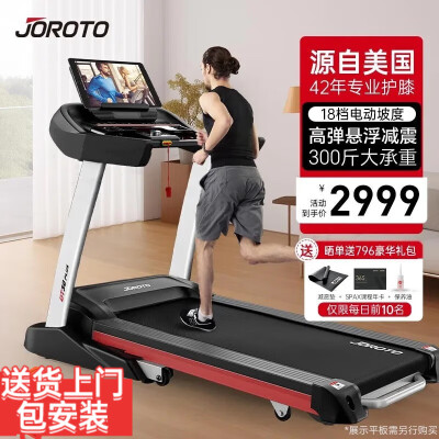 全方位解密捷瑞特DT30PLUS值不值这价格呢，评测两个月感受告知！