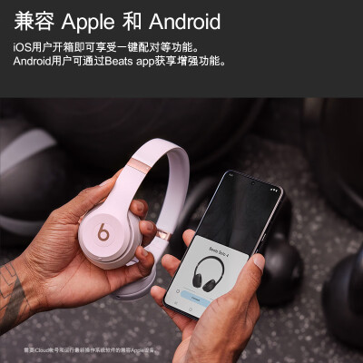 beats solo3和beats solo pro哪个好？区别大不大？