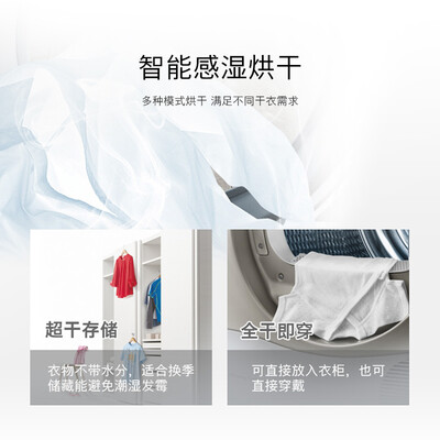 達人爆料博世wdg244601w和米家pro 哪個更好用?這樣選不盲目 達人爆料博世wdg244601w和米家pro 哪個更好用?這樣選不盲目