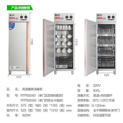圣托RTP500-B1怎么样?评价如何?
