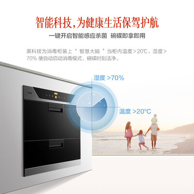 方太ZTD100F-J89E怎么样?是品牌吗?