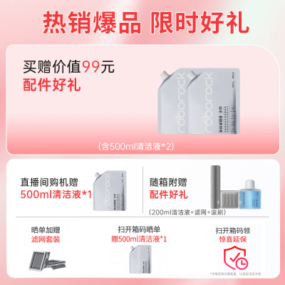 石头a30洗地机怎么样？使用评价好吗？