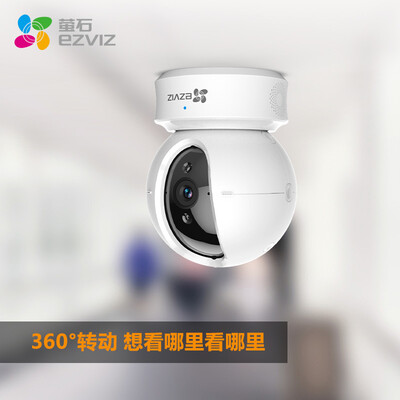 萤石CS-C6C-720P怎么样-萤石CS-C6C-720P用户反馈与体验_http://www.meifudie.com_好物_第4张