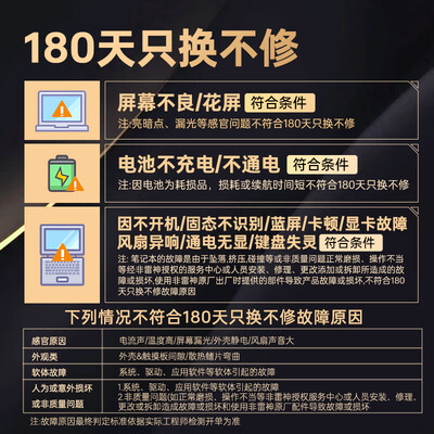 雷神笔记本猎刃S 2025怎么样？谁用过评价？