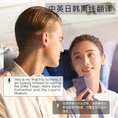 搜狗TR181怎么样？质量好吗？