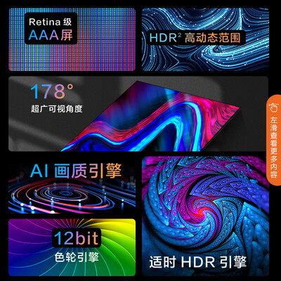 康佳98C2怎么样？好不好用？