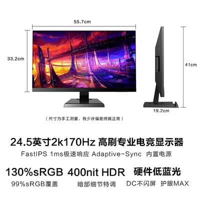 机械师mzq25f170和mzq25f240哪个好？有区别没有？