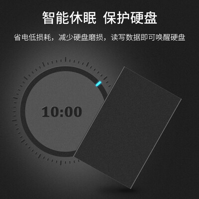 人气博主爆料飚王v350硬盘盒怎么样？质量真的好吗