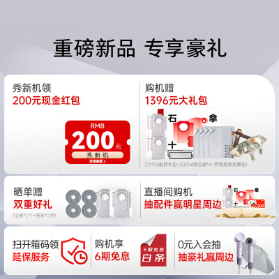 石头扫地机A1570RR怎么样？有谁用过？