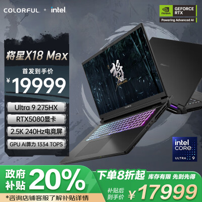 大家体验七彩虹将星x15与r7000对比哪款好点？有差别没有？性能优势解析
