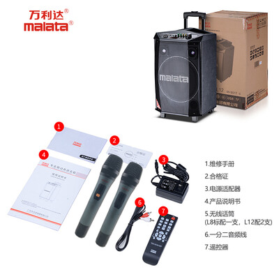 万利达L12怎么样-万利达L12性能测评与使用体验_好物推荐_第2张_itswebtime 万利达L12怎么样-万利达L12性能测评与使用体验_http://www.itswebtime.com_好物推荐_第2张