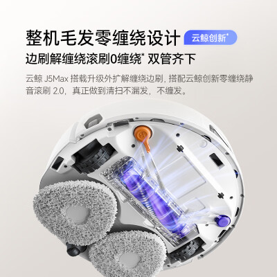 云鲸j1和3哪个好？区别有没有？