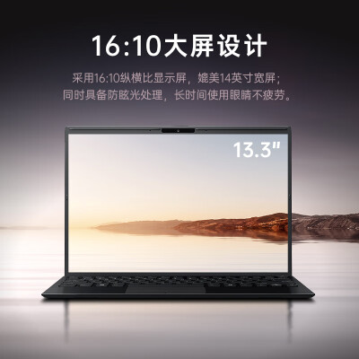 thinkpads2和yoga13s哪个好？区别有没有？