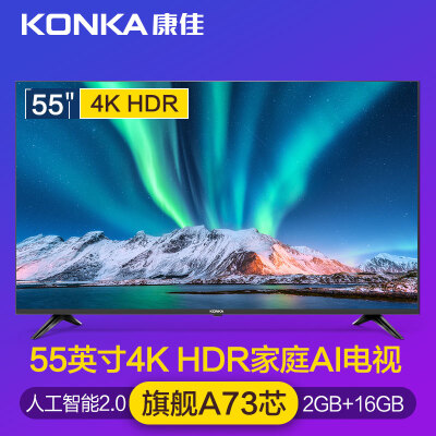 康佳LED55D6电视怎么样？是品牌吗？