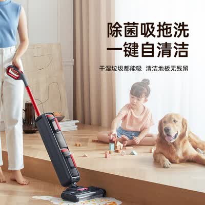 西屋洗地机c97和添可哪个好？区别大吗？