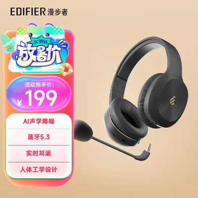 综合吐槽漫步者k750W和W850NB哪个更好？区别是什么？全面优缺点解析汇总