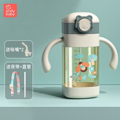 解疑体验ANDYBABYadybaby儿童水杯吸管式奶瓶婴儿鸭嘴喝水喝奶大童学饮杯还可以不？质量真实揭露！！