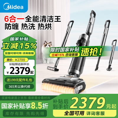 质量报告美的3905pro与k1哪款好用？有区别吗？全新设计外观惊艳