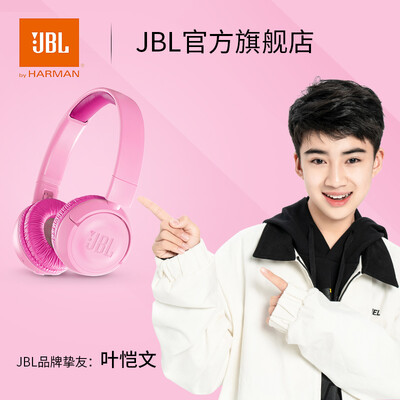 JBLJR300BT怎么样?评价好吗?