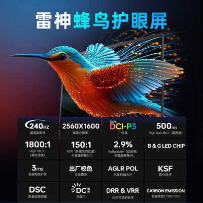 雷神笔记本猎刃S 2025怎么样？是品牌吗？