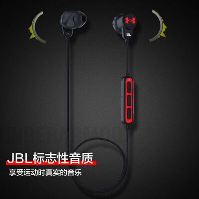 JBLJBL UA怎么样?好不好用?