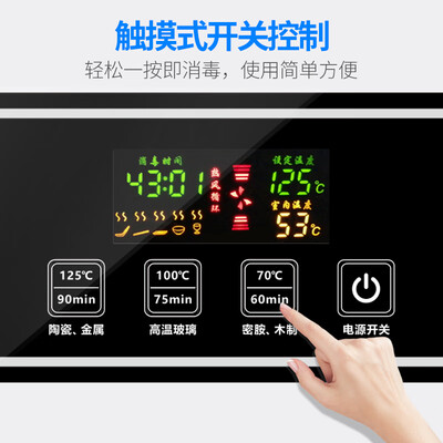 圣托RTD850-R7怎么样?质量好吗?
