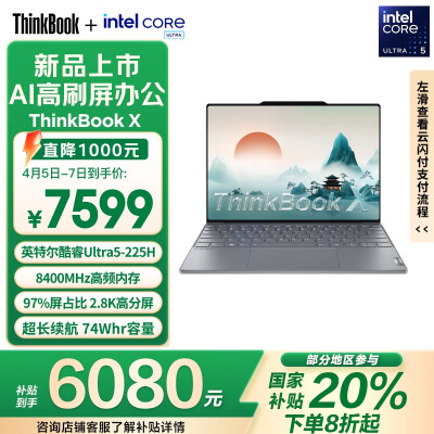 使用后评价联想笔记本x与t系列哪个好用？差别是什么？如何避免常见选购误区