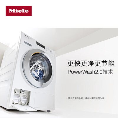 真实点评美诺WCI330 C洗衣机怎么样？内幕评测吐槽