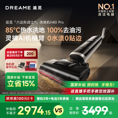 使用感受参数追觅v11对比v12哪款好用？有啥区别？深入对比选购指南