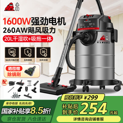 对比说说感受小狗吸尘器DXQ-T002说实话好不好，老司机吐槽大实话！