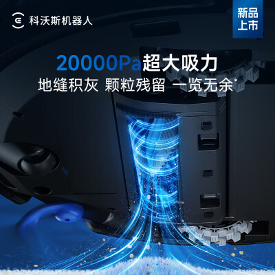 科沃斯dl和ds哪个好？区别是什么？