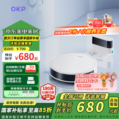内幕爆料扫地机器人t5和n8差别大不大？哪个好点？挑选适合您的优质选择