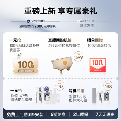 云鲸扫地机器人逍遥002与g1哪个好？有啥区别？