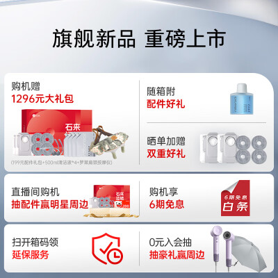 石头A1840RR扫地机怎么样？评价好吗？