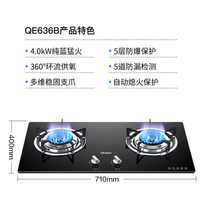 图文测评海尔E800C6J+QE636B怎么样？深度测评剖析