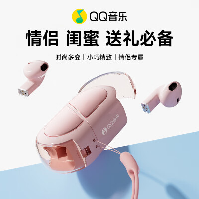 QQ音乐et23和et22哪个好？区别有吗？