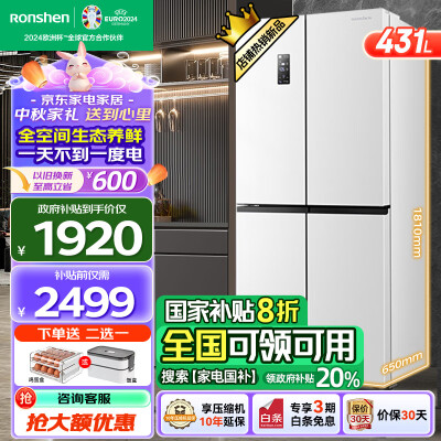 全新分析容声冰箱319和325哪个好用些？有什么区别？20天后感受分享