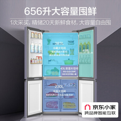 海尔655和656哪个好？区别有没有？