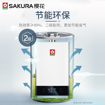 「功能解读」樱花018和b201有什么区别？对比哪款性价比更高