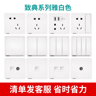 西门子5UB1418-3NC01评测质量如何呢_http://www.meifudie.com_好物_第3张