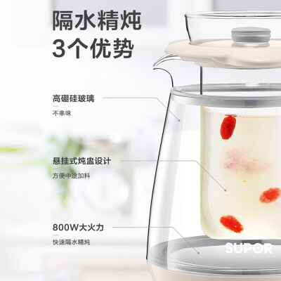 苏泊尔SW-15Y03怎么样？上档次吗？