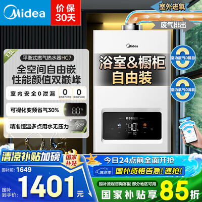 请问一下大神美的JSG25-HC9和JSQ25-MK6哪款好一些？有啥区别？全面评测与比较