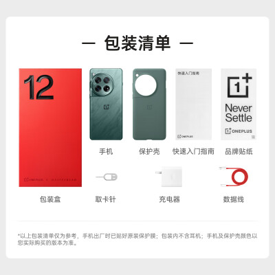 一加12跟华为mate 60 pro哪个好？区别是？