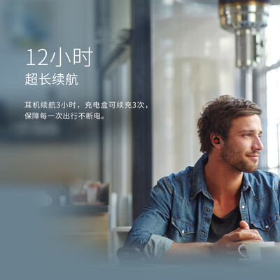 漫步者TWS3怎么样-漫步者TWS3性能测评与使用体验_http://www.meifudie.com_好物_第4张